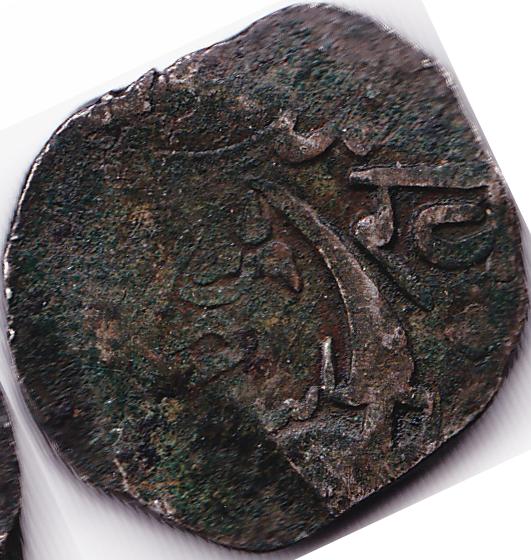 Unidentifiable-Coin-|-Baroda-Rupee-Or-Fractional