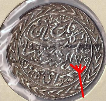 1882-Jaipur-1-Rupee-Silver