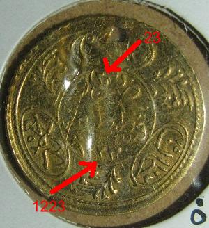 Gold-Coin-|-Ottoman-Turkey-Hayriye-Altin-1829