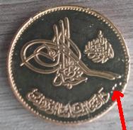 Mohammed-Zahir-Shah-.afgan-Gold-Coin