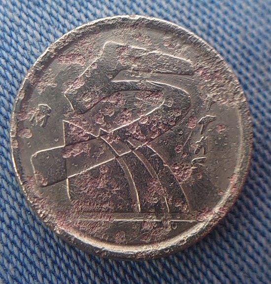 Unknown-Coin-Found-In-Garden-Id:-1992-Dated-5-Pesetas-Spain