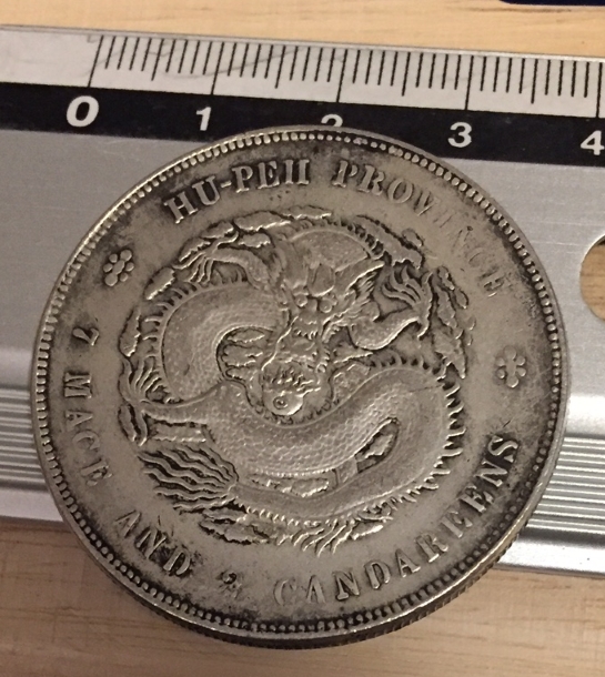 Advice-Please---Chinese-Silver-Dragon-Coin---Hu-Peh-Province.-Real-Or-Fake?