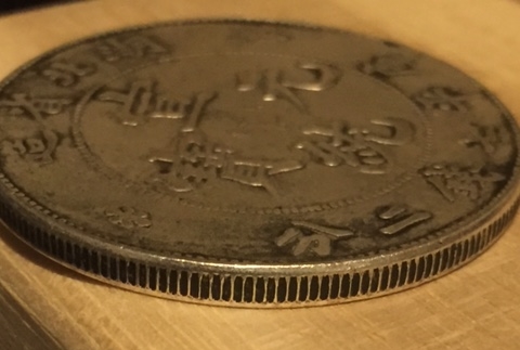 Advice-Please---Chinese-Silver-Dragon-Coin---Hu-Peh-Province.-Real-Or-Fake?