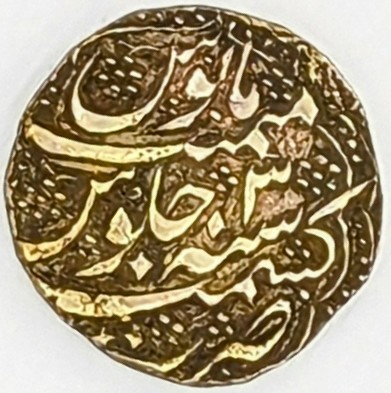 Please-Help-Identifying-India-Coin.-With-Pictures!
