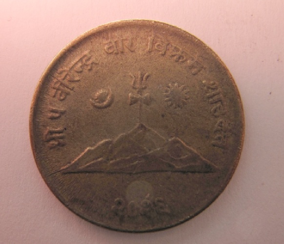 Nepal-10-Paisa---Not-In-Lists-?