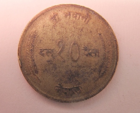 Nepal-10-Paisa---Not-In-Lists-?