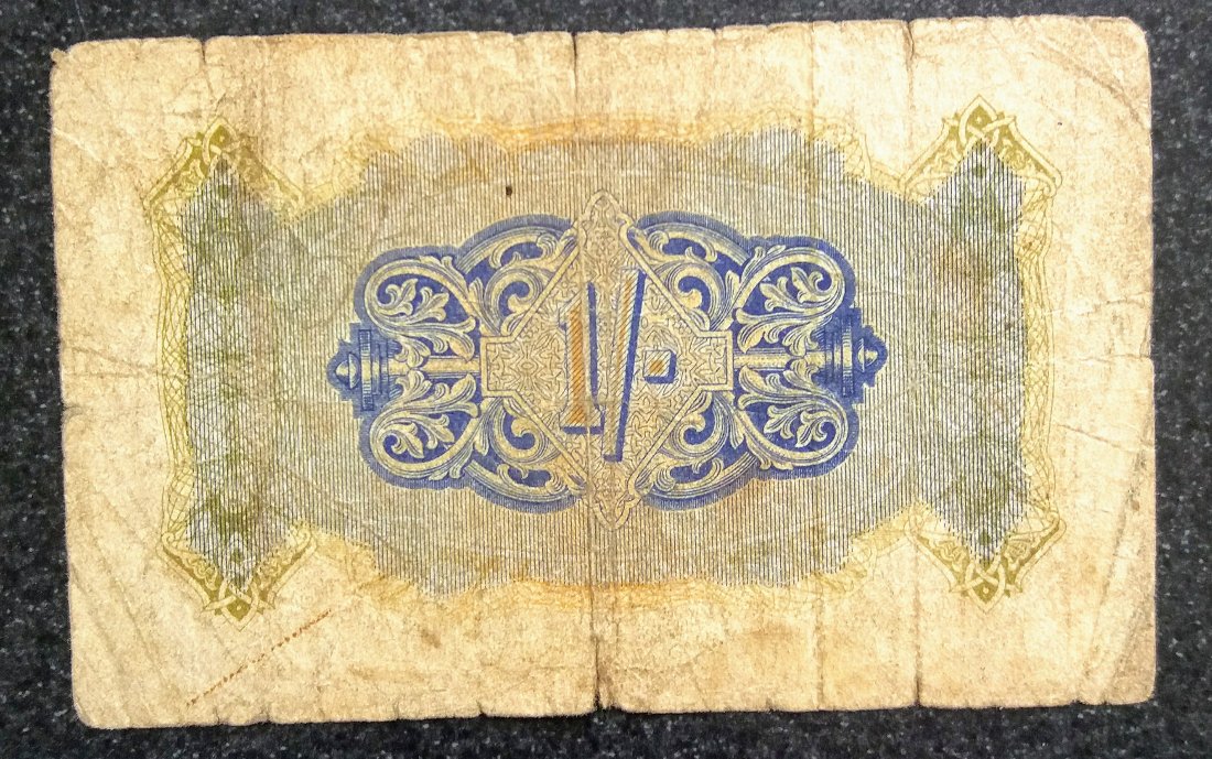 Ugliest-Banknote