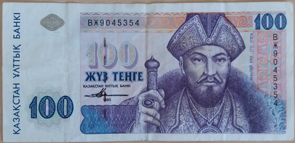 Latest-Banknotes-Acquisition.-List-Them-Here.