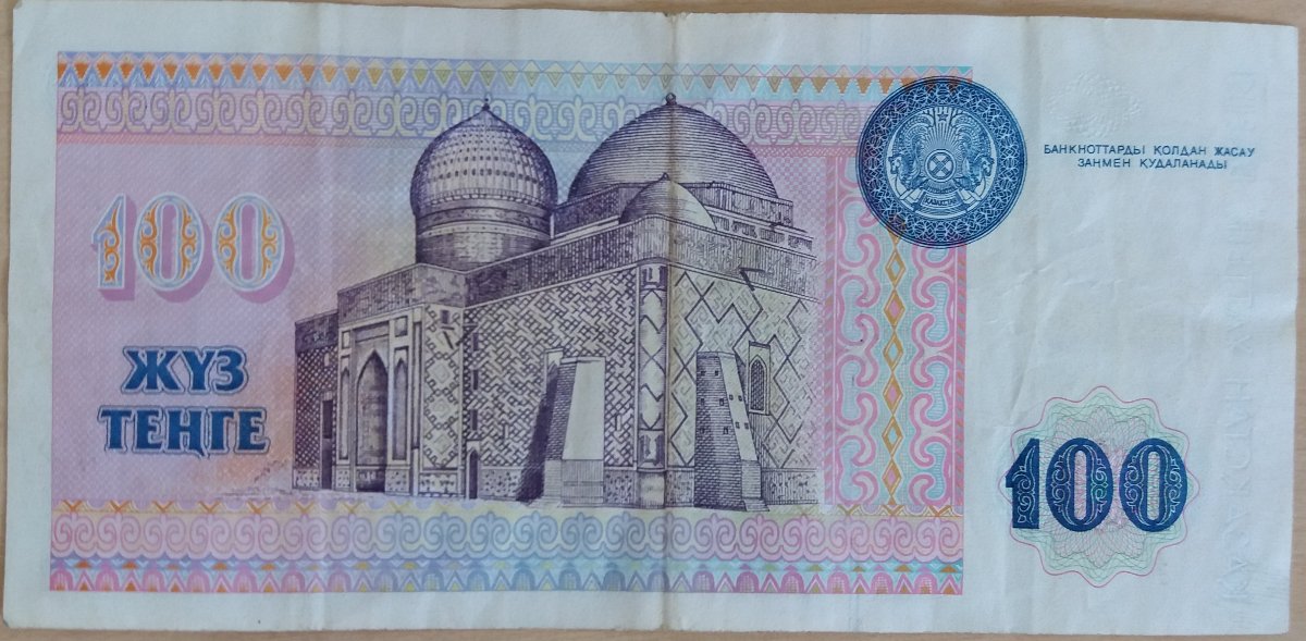 Latest-Banknotes-Acquisition.-List-Them-Here.