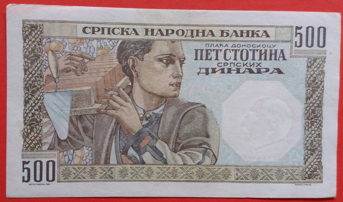 Latest-Banknotes-Acquisition.-List-Them-Here.