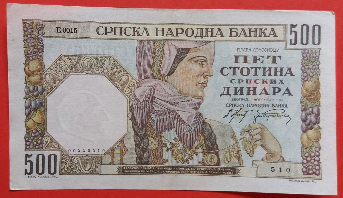 Latest-Banknotes-Acquisition.-List-Them-Here.