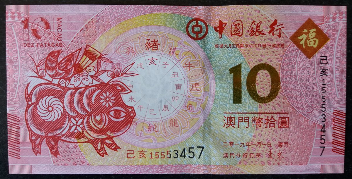 Latest-Banknotes-Acquisition.-List-Them-Here.