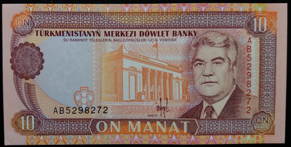 Latest-Banknotes-Acquisition.-List-Them-Here.