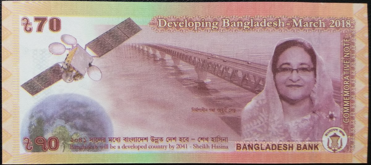 Commemorative-Banknotes