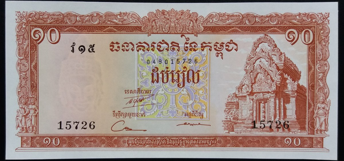 Latest-Banknotes-Acquisition.-List-Them-Here.