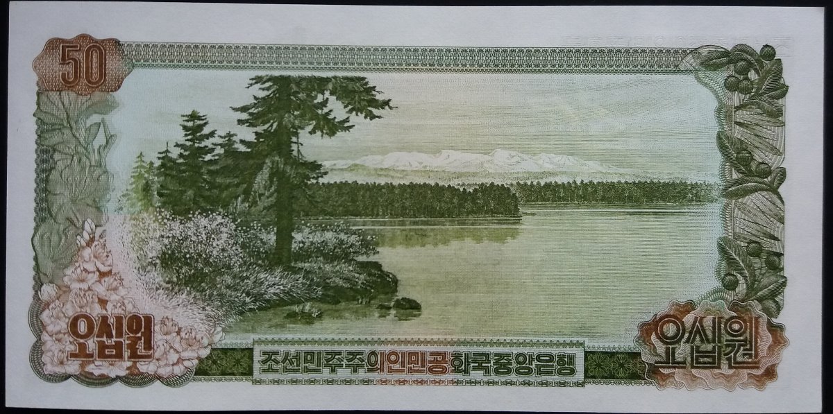 Latest-Banknotes-Acquisition.-List-Them-Here.