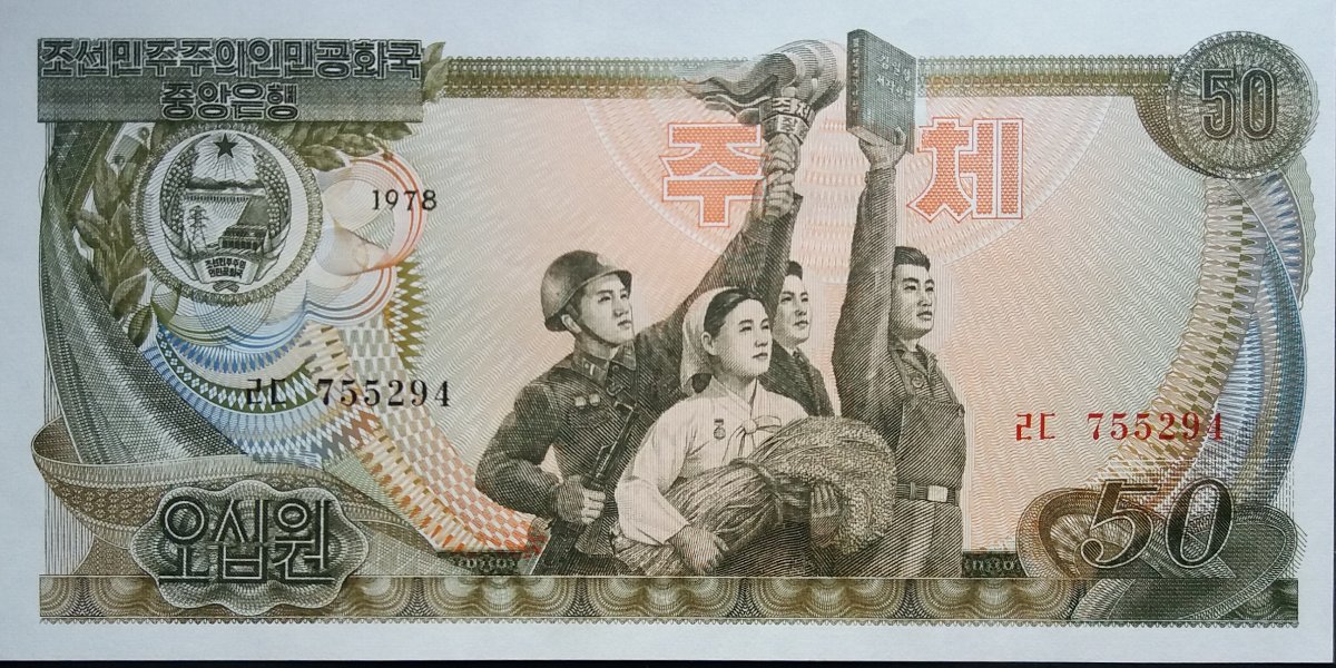 Latest-Banknotes-Acquisition.-List-Them-Here.