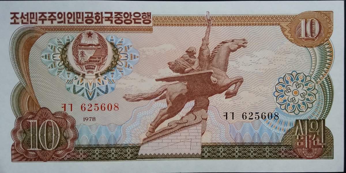 Latest-Banknotes-Acquisition.-List-Them-Here.