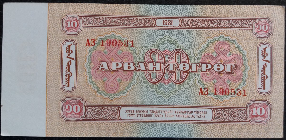 Latest-Banknotes-Acquisition.-List-Them-Here.