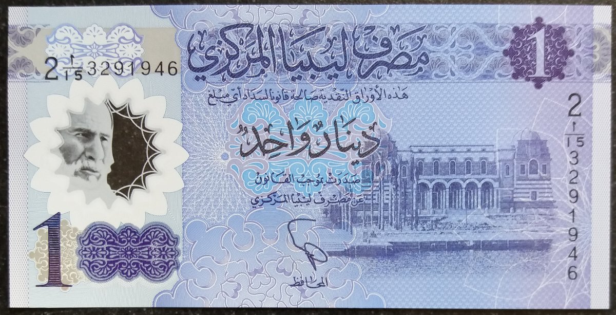 Latest-Banknotes-Acquisition.-List-Them-Here.
