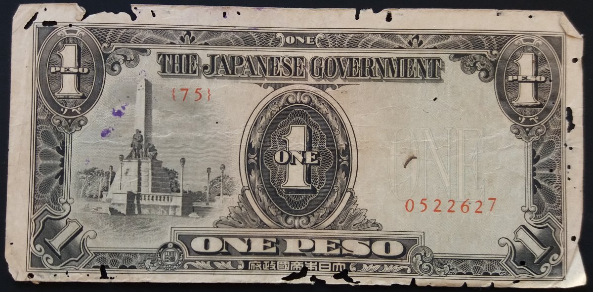Ugliest-Banknote