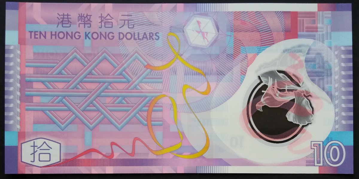 Latest-Banknotes-Acquisition.-List-Them-Here.