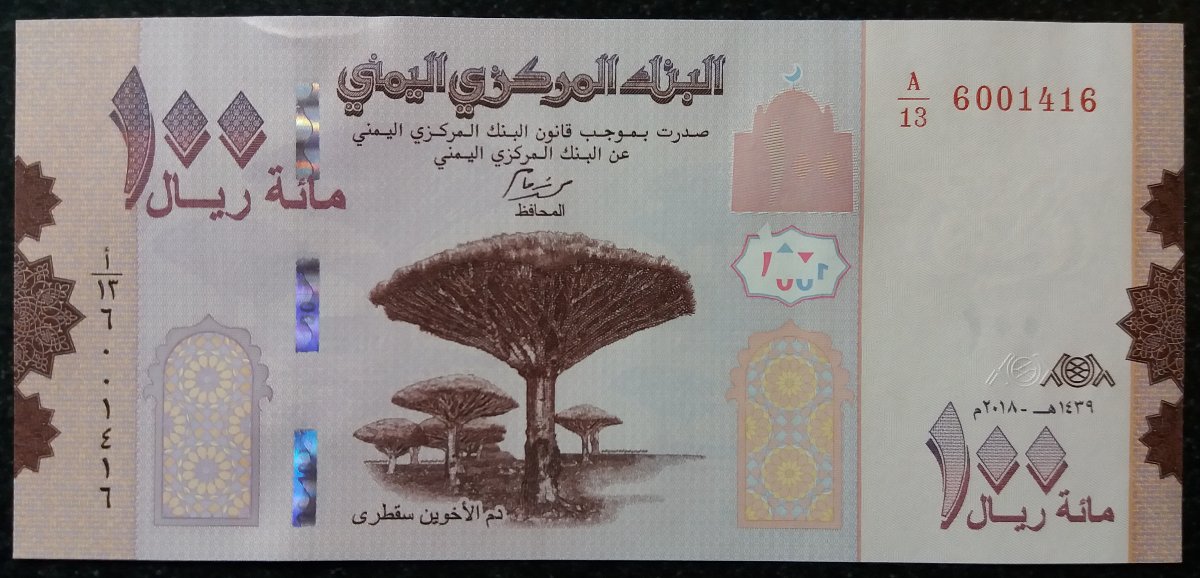 Latest-Banknotes-Acquisition.-List-Them-Here.