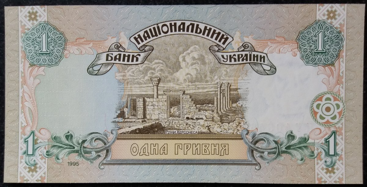 Latest-Banknotes-Acquisition.-List-Them-Here.
