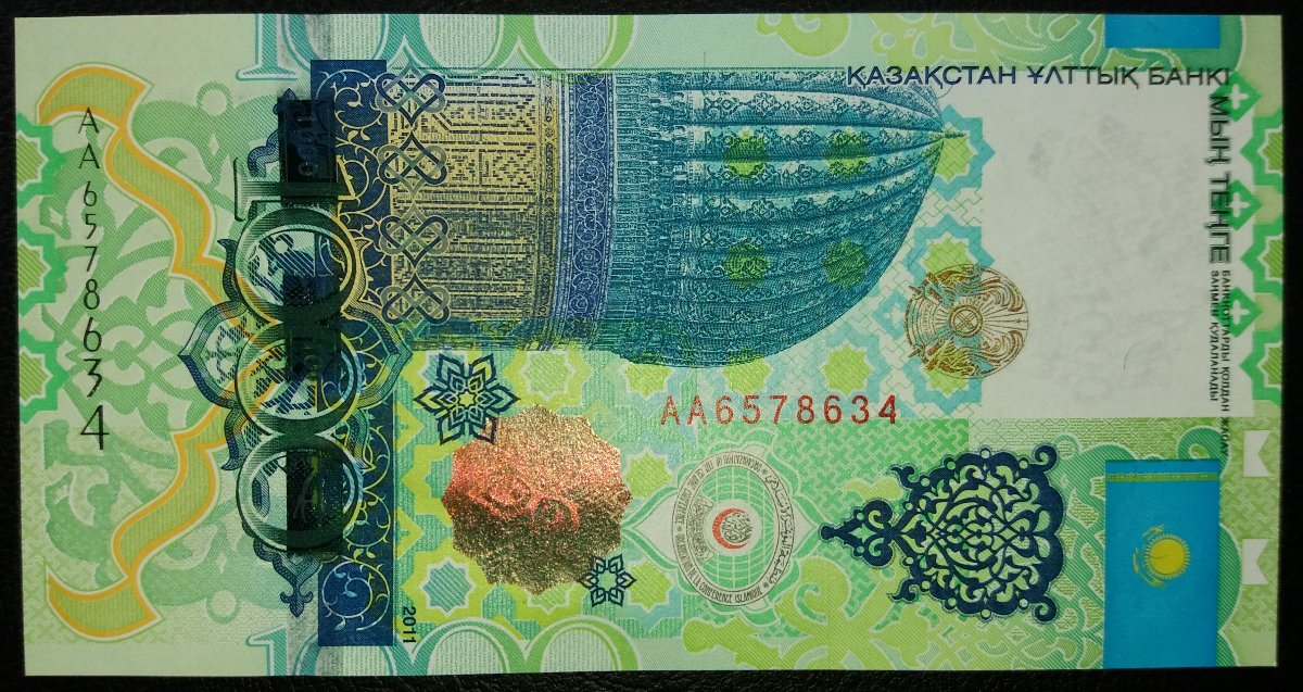 Commemorative-Banknotes