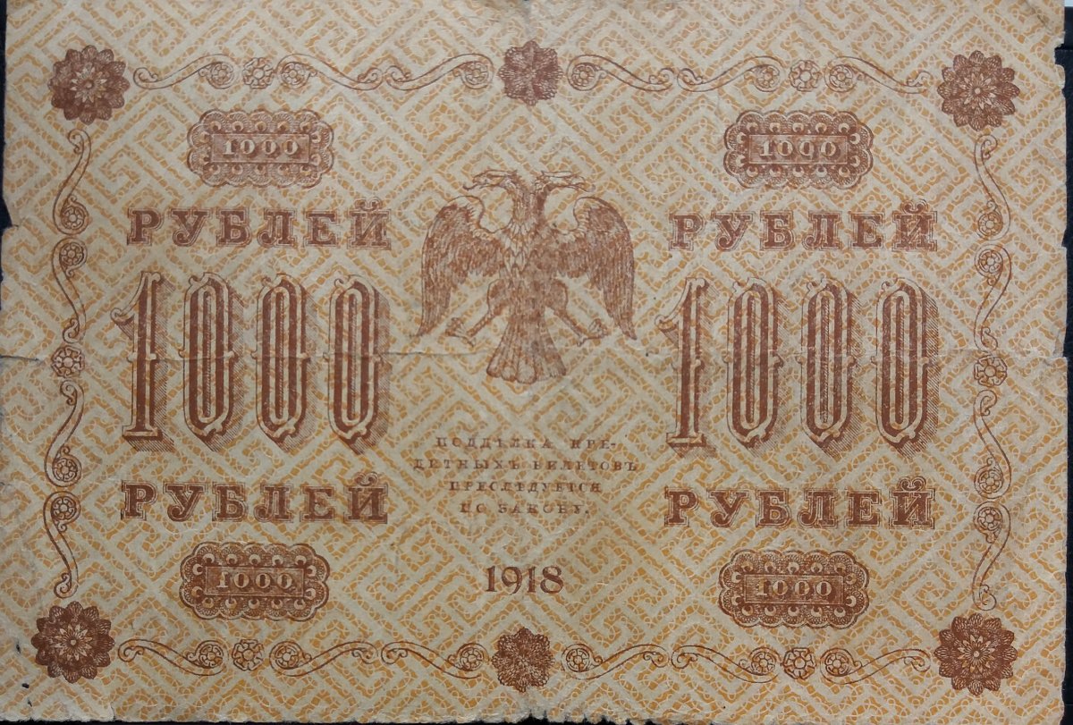 Latest-Banknotes-Acquisition.-List-Them-Here.