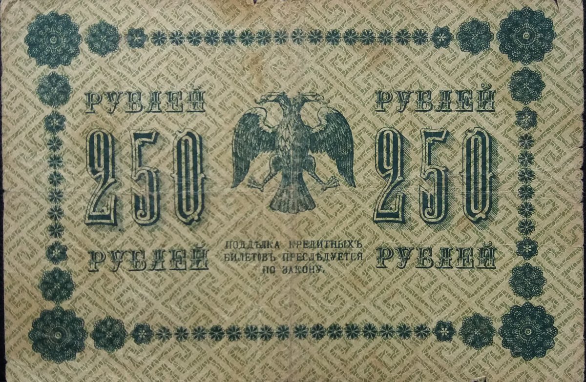 Latest-Banknotes-Acquisition.-List-Them-Here.