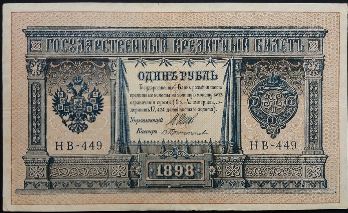 How-Far-Back-Can-We-Go?---With-Banknotes!-Looking-For--1894-