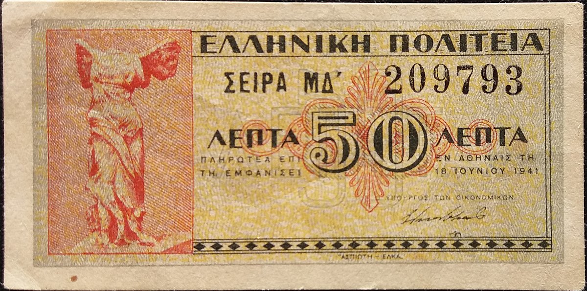 How-Far-Back-Can-We-Go?---With-Banknotes!-Second-Edition!