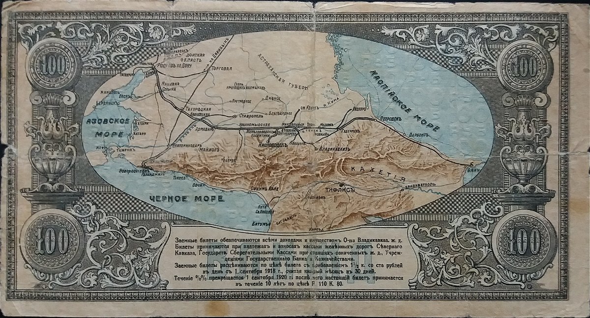 How-Far-Back-Can-We-Go?---With-Banknotes!-Second-Edition!