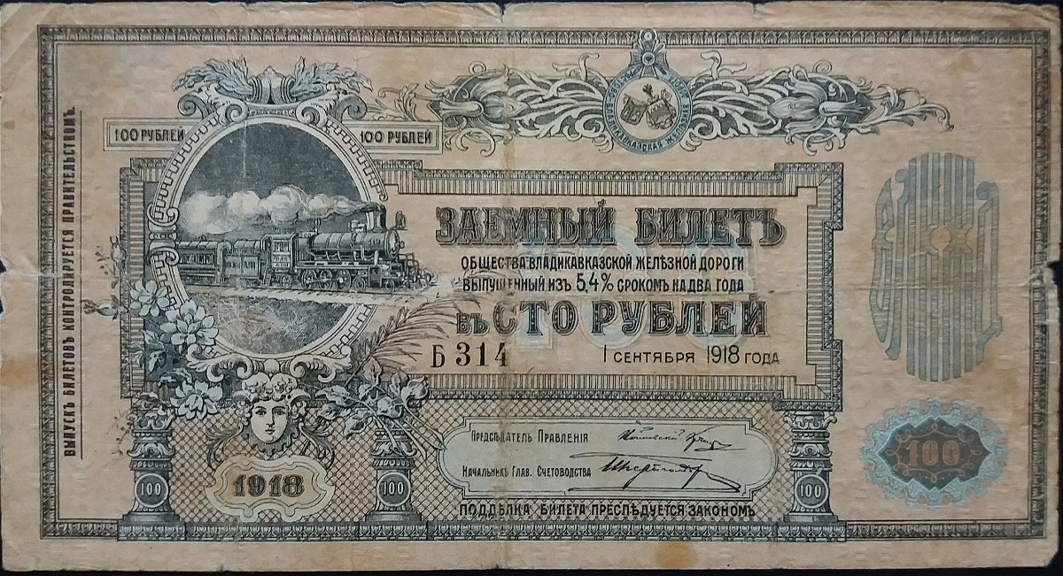 How-Far-Back-Can-We-Go?---With-Banknotes!-Second-Edition!