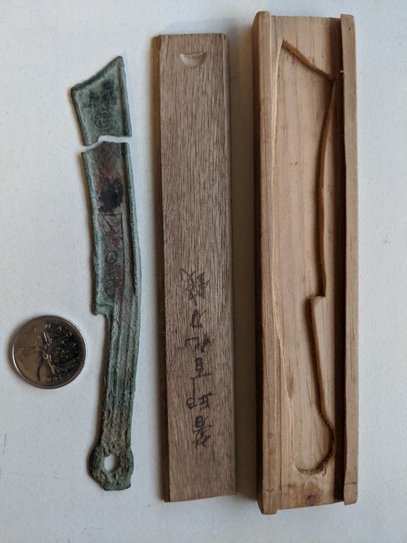 Older-Chinese-Coins?