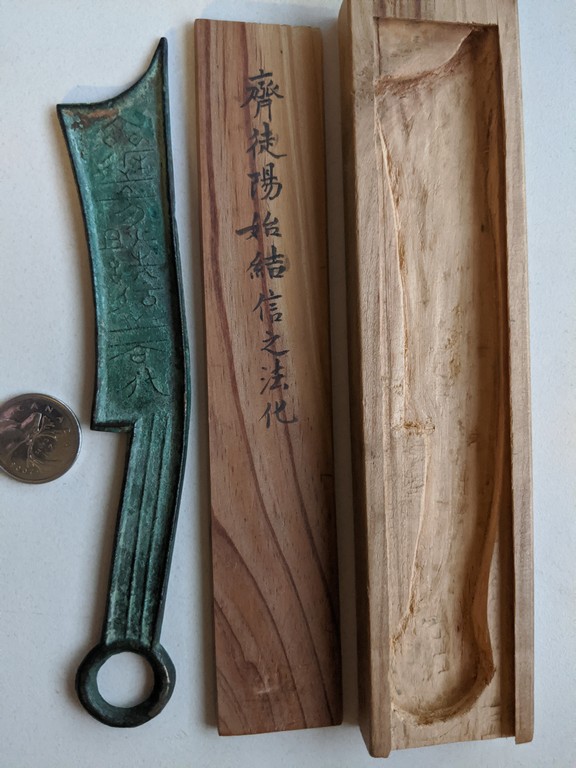 Older-Chinese-Coins?