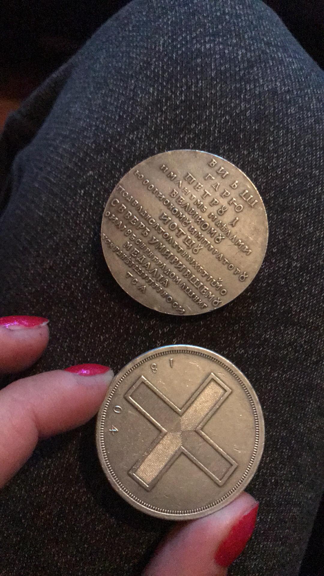 Please-Help-Identify-These-Coins