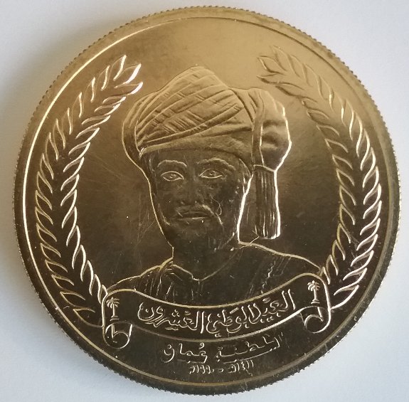 Sultanate-Of-Oman---Gold-Coin/Medal-By-Ministry-Of-Poststelegraphtelephone?