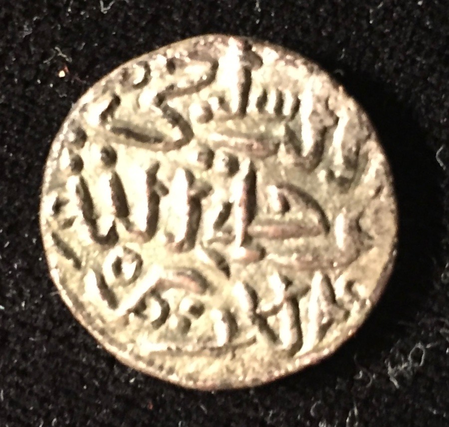 Help-Needed-To-Identify-Silver-Coin-From-India