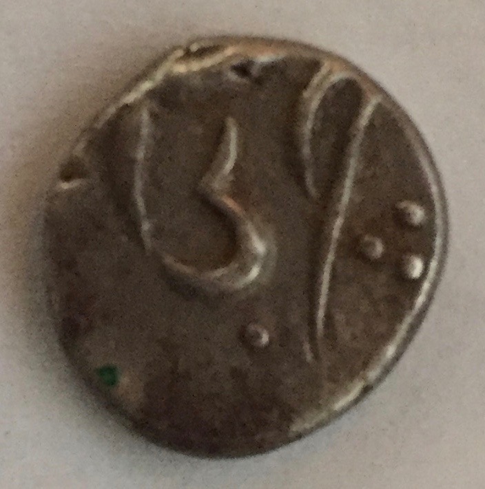 Help-Needed-To-Identify-Small-Silver-Indian-Coin