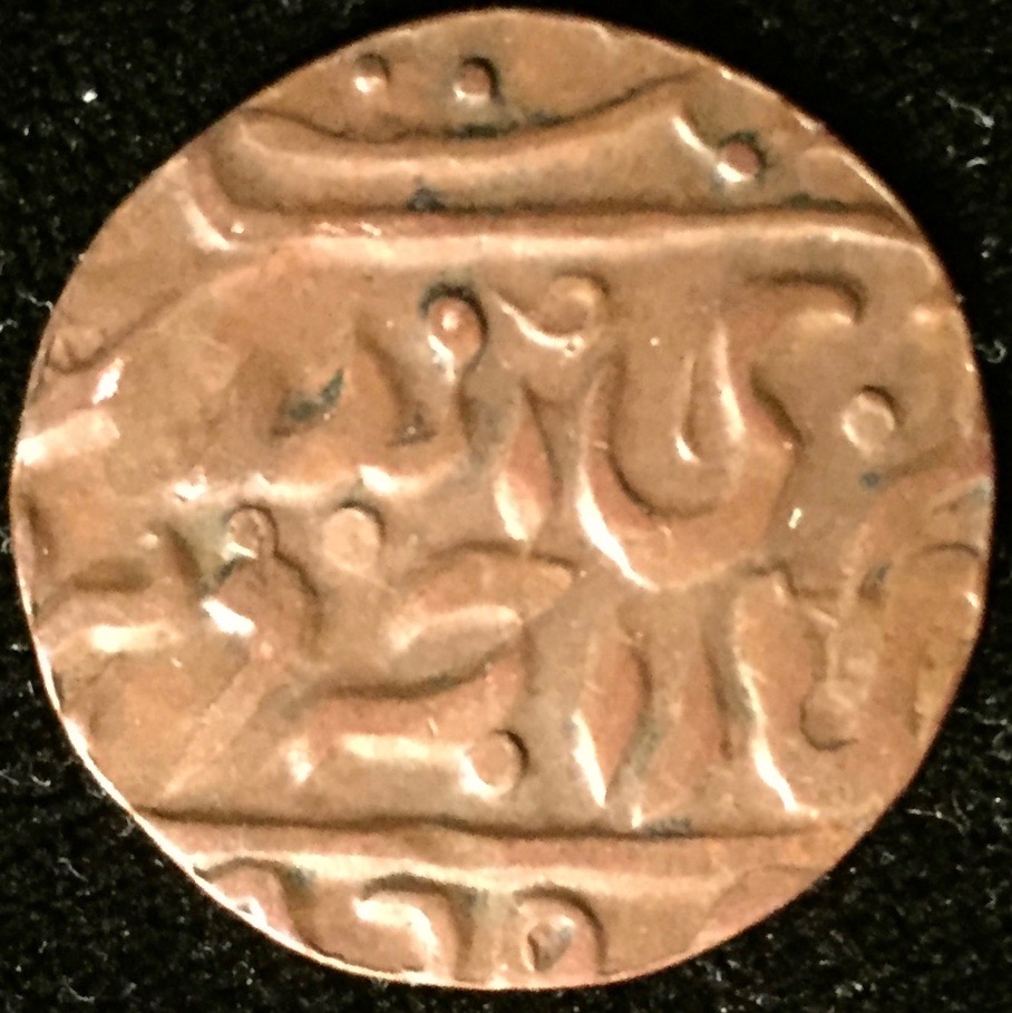 Please-Help-Identify-Thin-Copper-Coin-From-India-Possibly-Jodhpur?