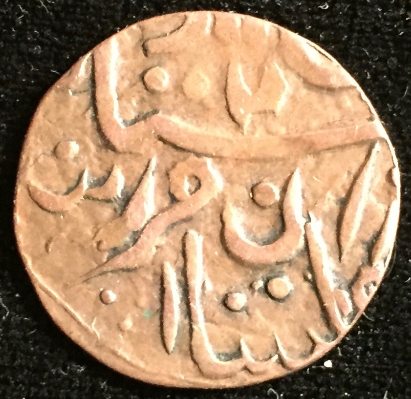 Please-Help-Identify-Thin-Copper-Coin-From-India-Possibly-Jodhpur?