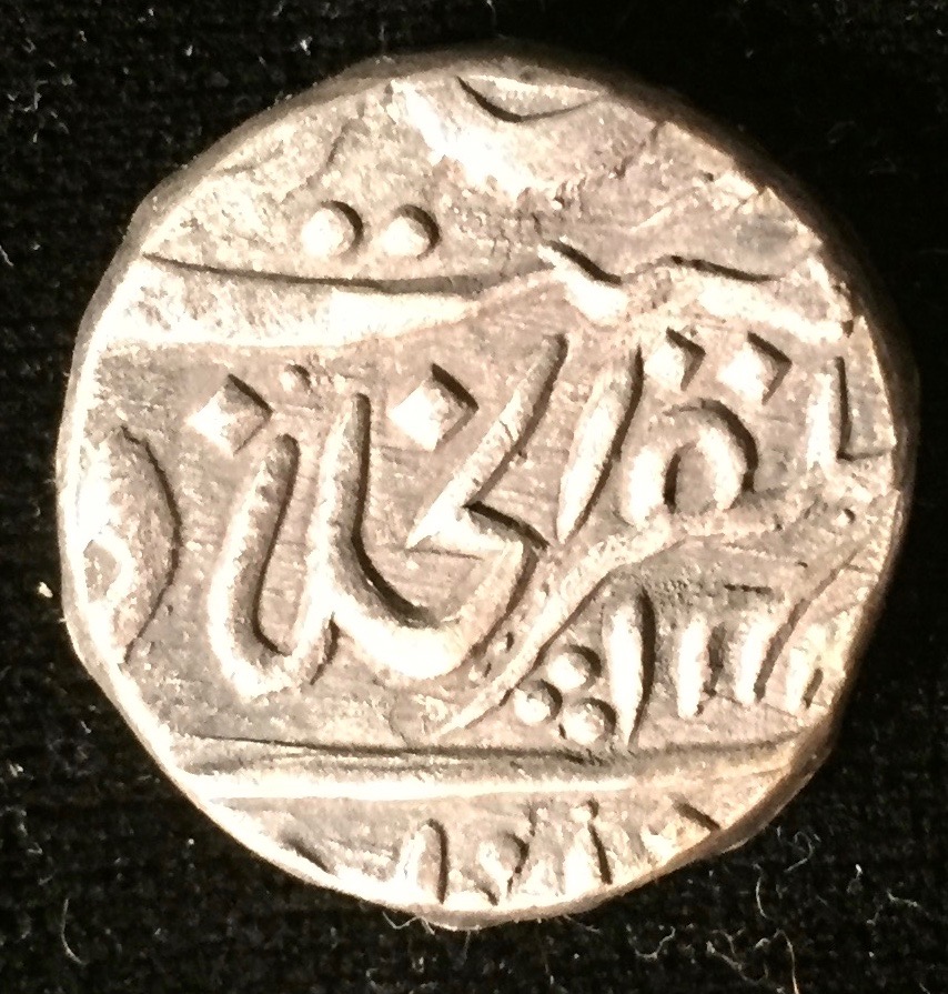 Can-You-Help-Identify-Mughal-Silver-Rupee,-Possibly-Aurangzeb-Or-Jahangir?