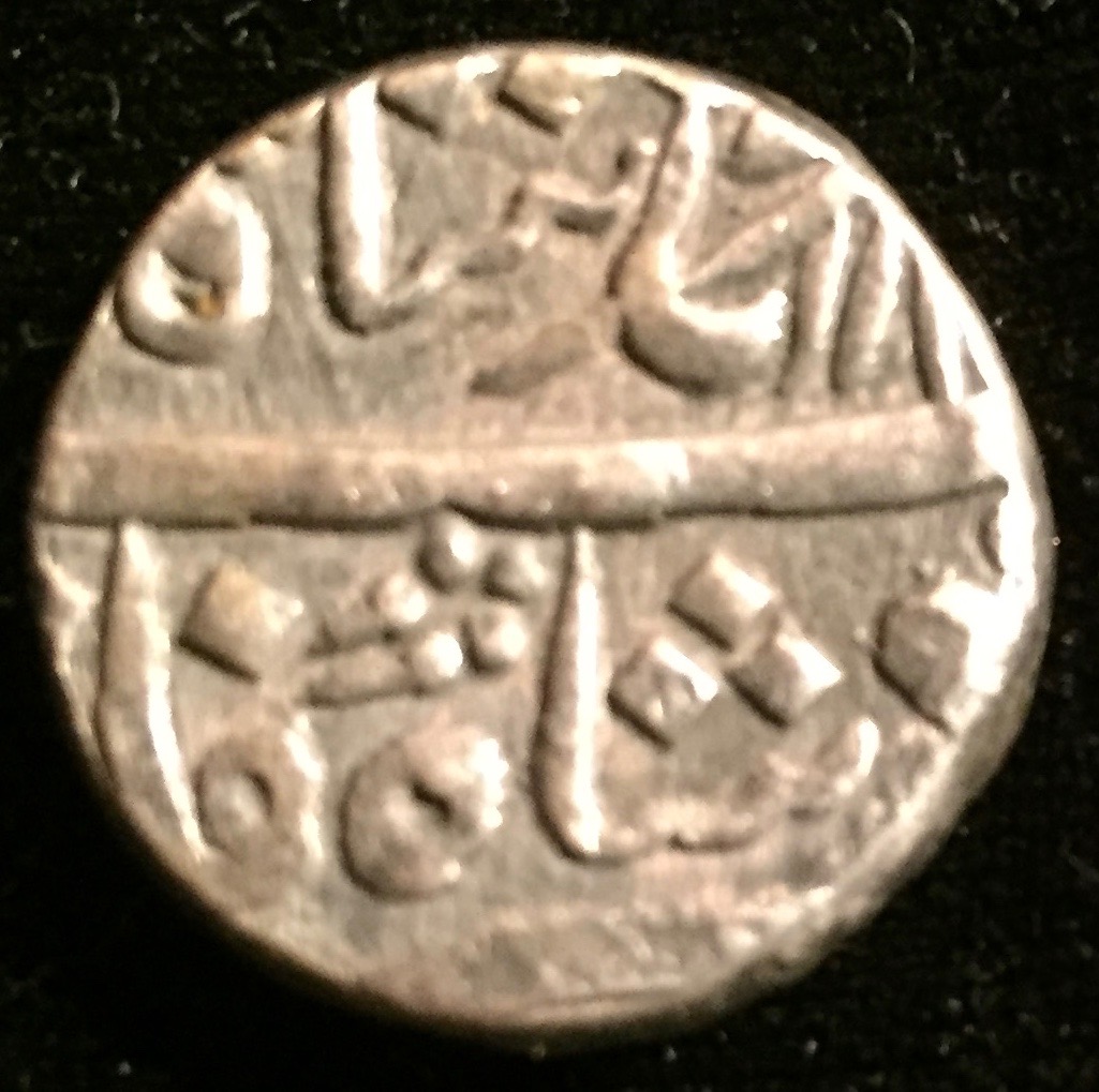 Can-You-Help-Identify-Mughal-Silver-Rupee,-Possibly-Aurangzeb-Or-Jahangir?