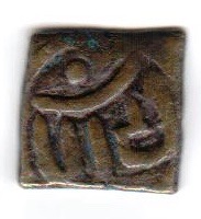 Please-Help-Identify-Square-Indian-Coin-Clearer-Photos-Now