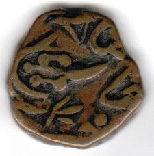 Can-You-Identify-Copper-Indian-Coin-With-A-Knife-Or-Sword?