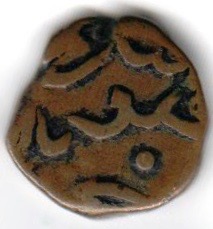 Can-You-Identify-Copper-Indian-Coin-With-A-Knife-Or-Sword?