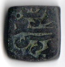 Can-You-Help-ID-This-Square-Coin-From-India-Possibly-Malwa-Sultanate?
