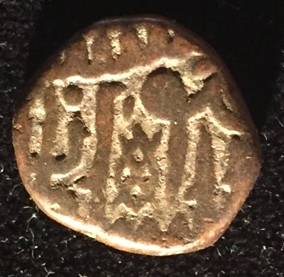 Need-Help-Identifying-Small-Indian-Copper-Coin